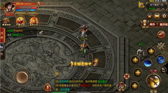 传奇刃魔九游版