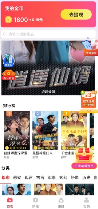 咕咕猴app图4