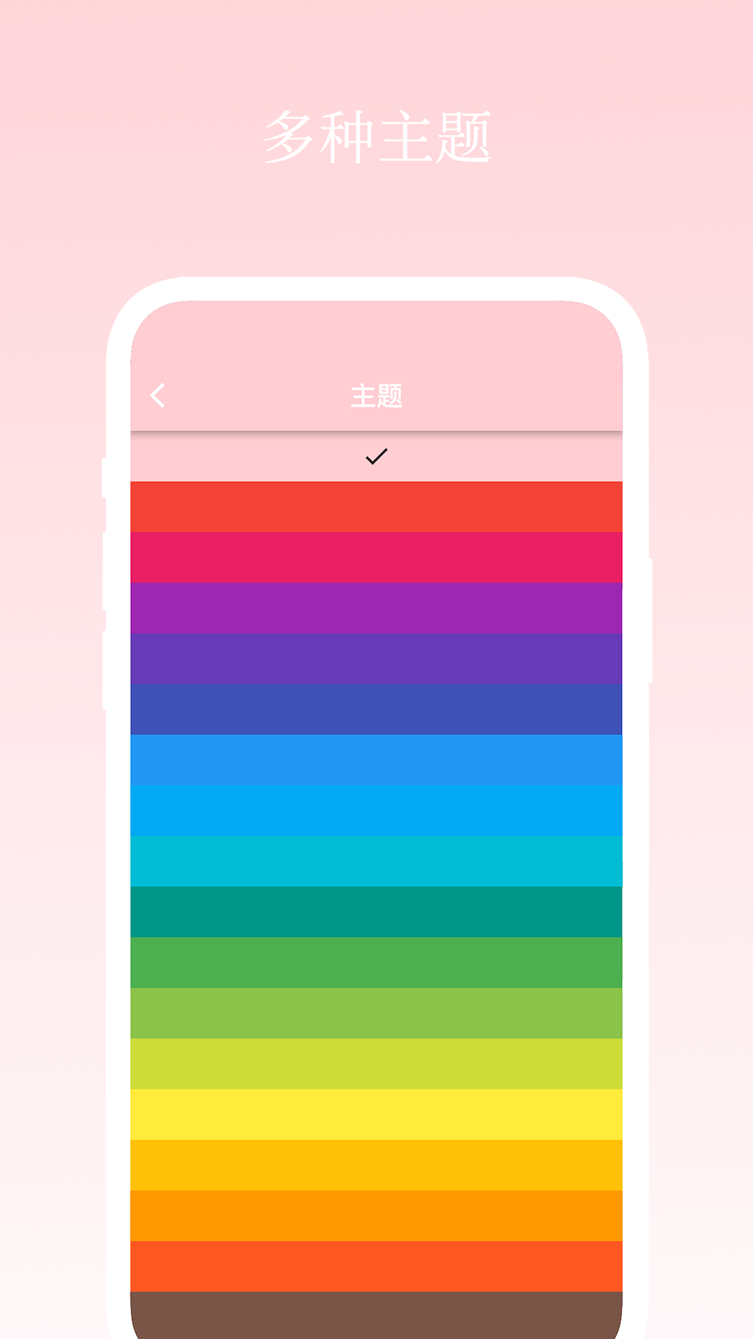 日记小本软件图3