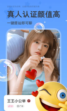 甜芯app图2