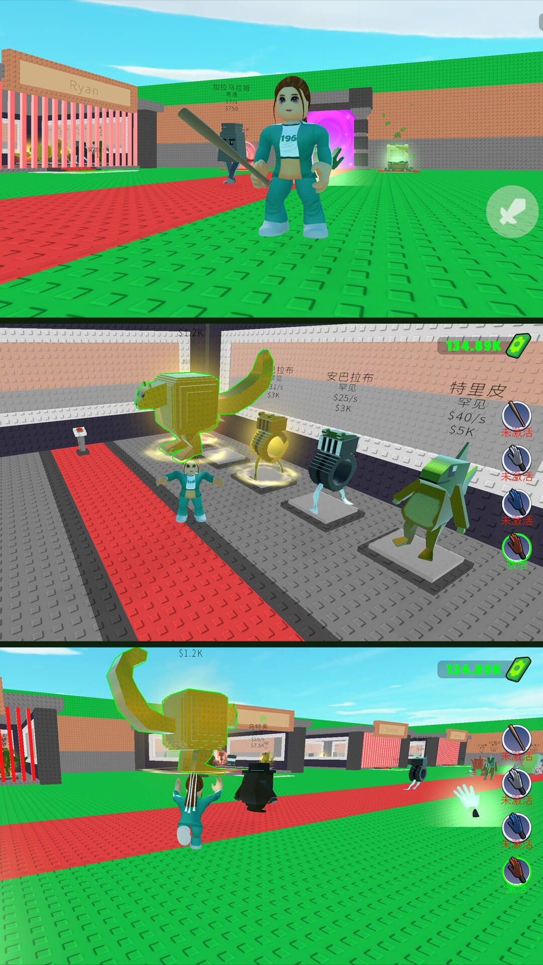 捣蛋小屋游戏图1