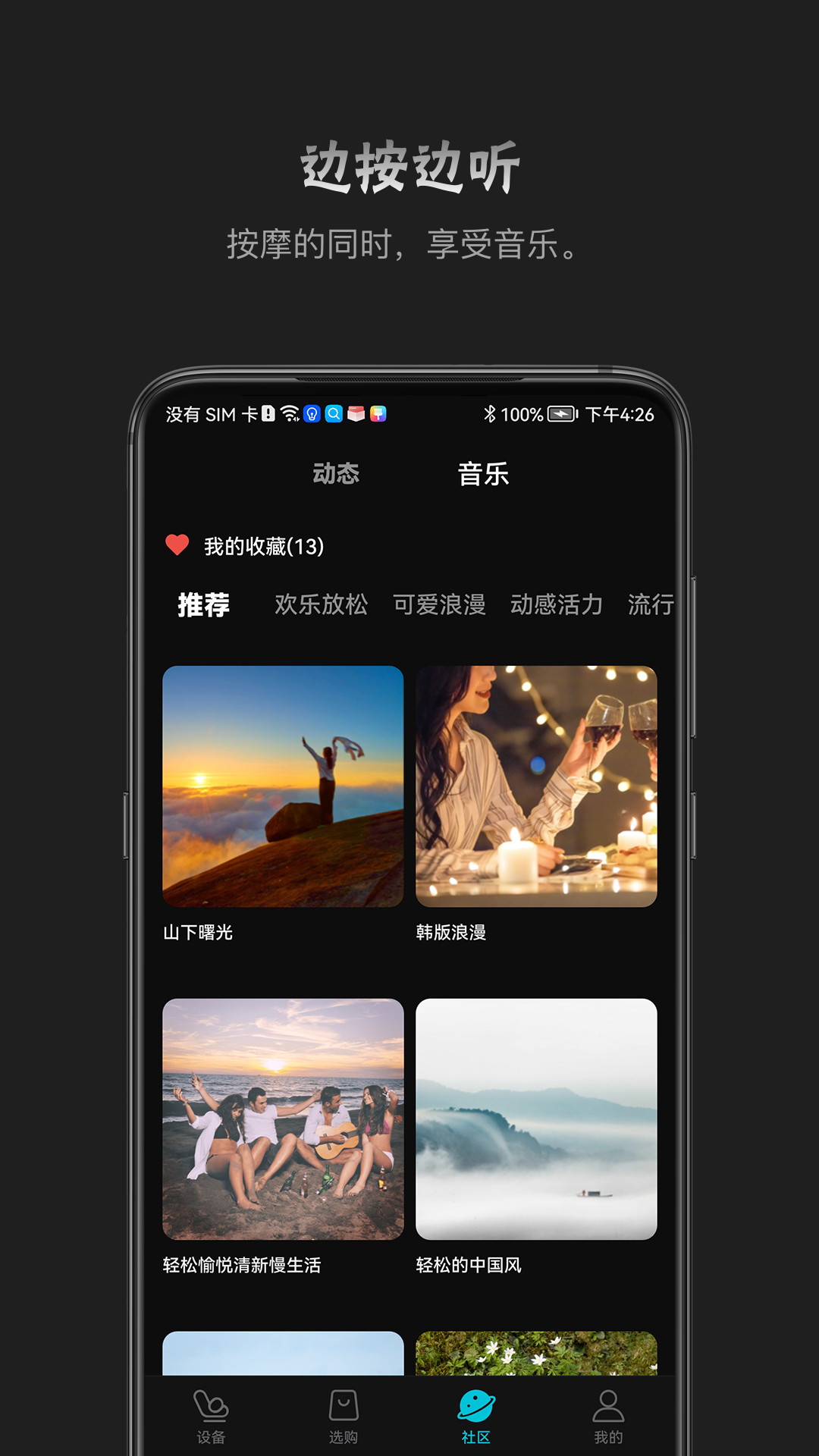 瑞多官网版