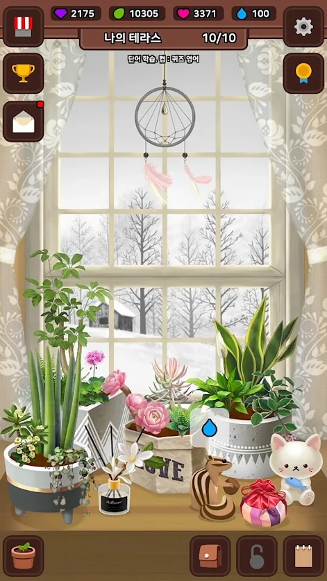 我的小露台（My Little Terrace）游戏图2
