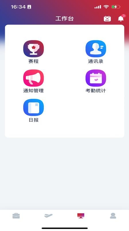 CMGBS软件