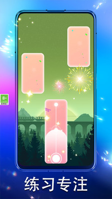 欢乐解压音符游戏图2