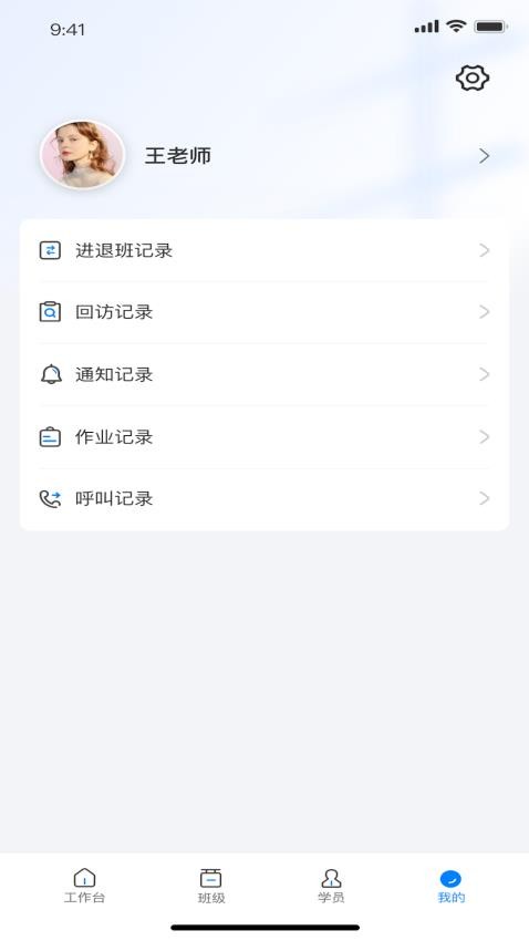 昭昭督学app