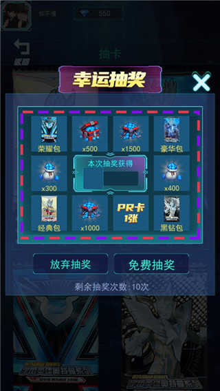 光之英雄巅峰对战手机版图2