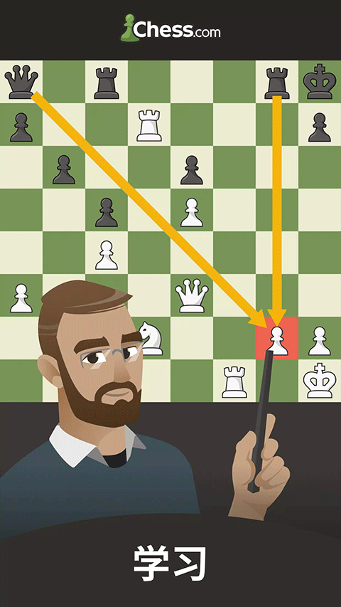 国际象棋游戏图3