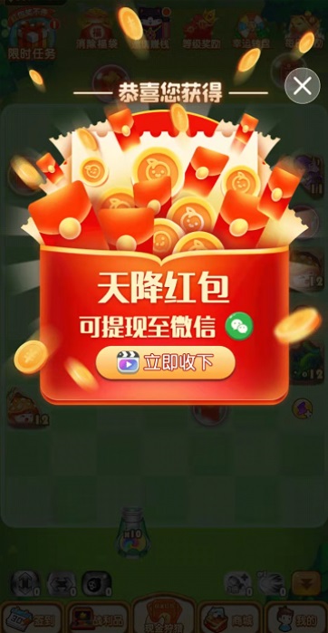 弹球突击队安卓版
