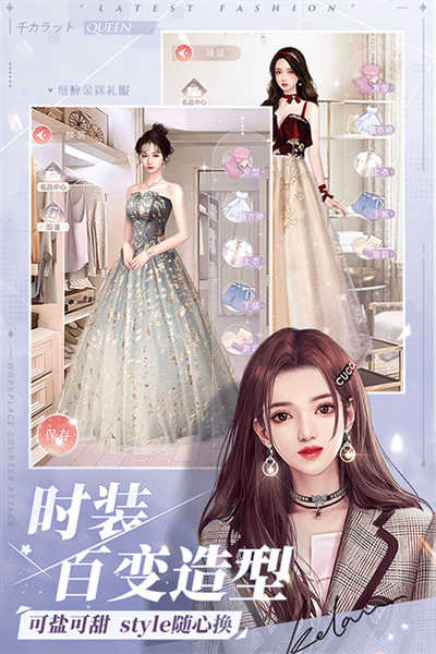一千克拉女王游戏图4