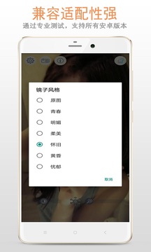 小镜子app图1