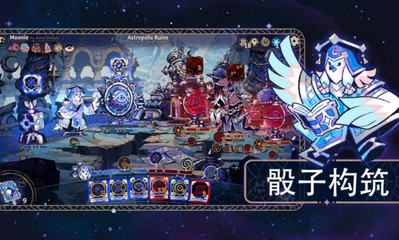 阿斯特赖亚游戏图3