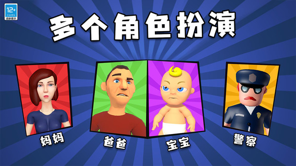 寻找熊孩子最新版图3