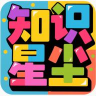 知识星尘app图标
