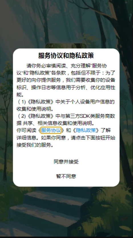 光影拾阶软件图2