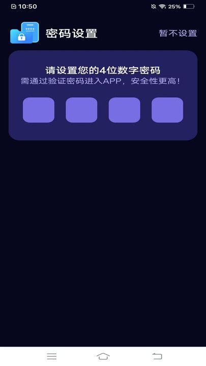 安卓剪辑助手app
