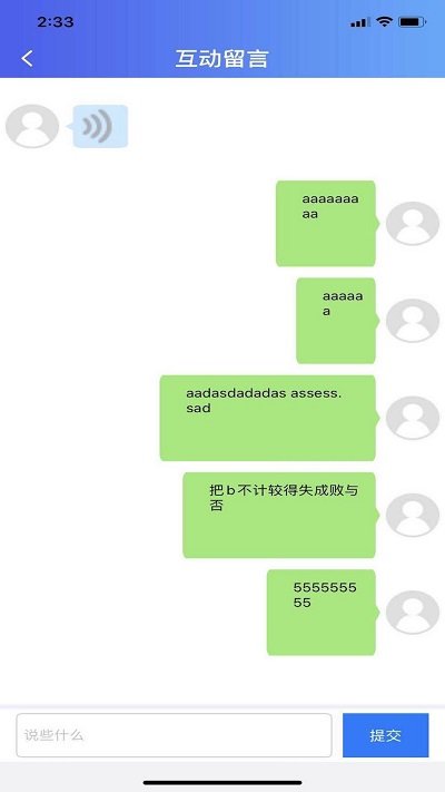 韵律悦动app图3
