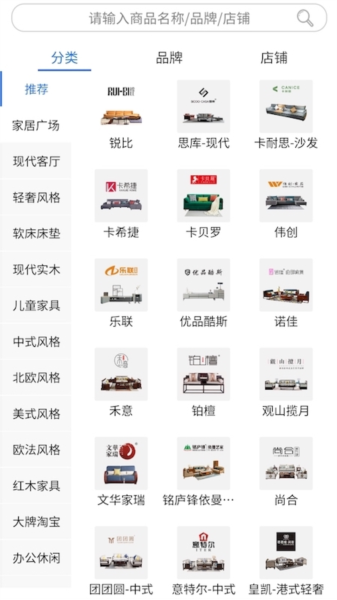 智科城app图4