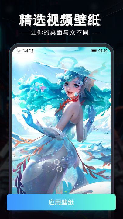 小白壁纸app