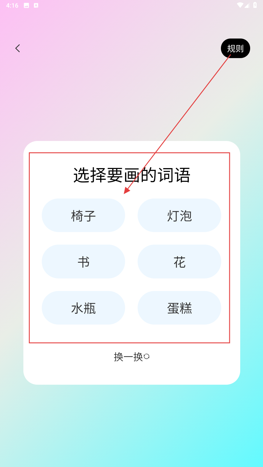 情侣小宇宙app图3