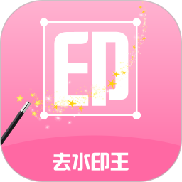去水印王app图标