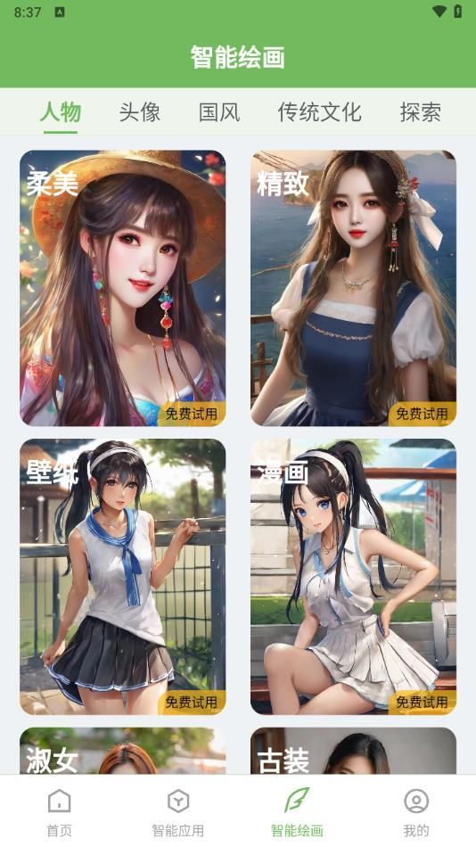 推文精灵最新版图3