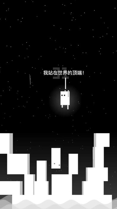 雨箱求生图1