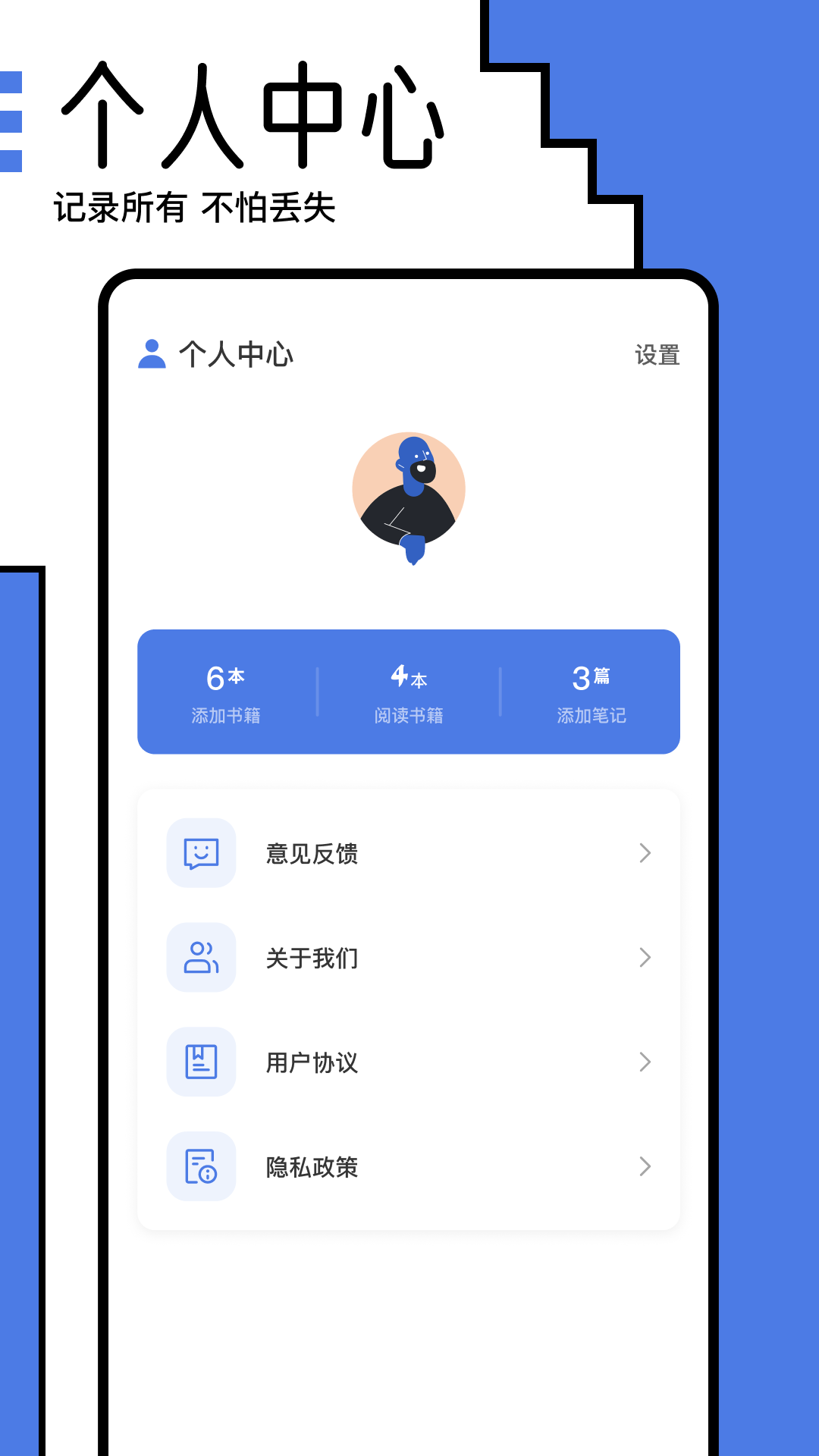 小白阅读器app图3