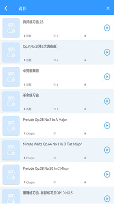 乱弹琴app图3