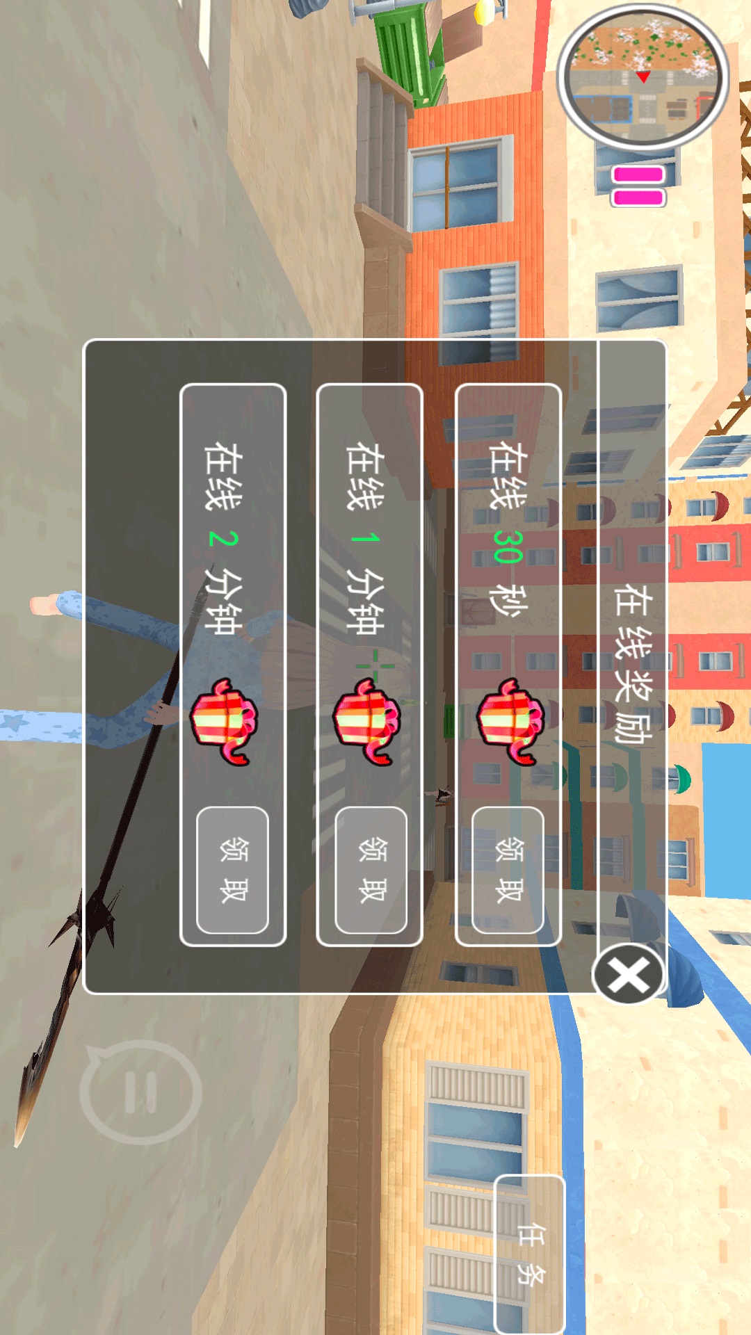 樱花初中模拟器游戏