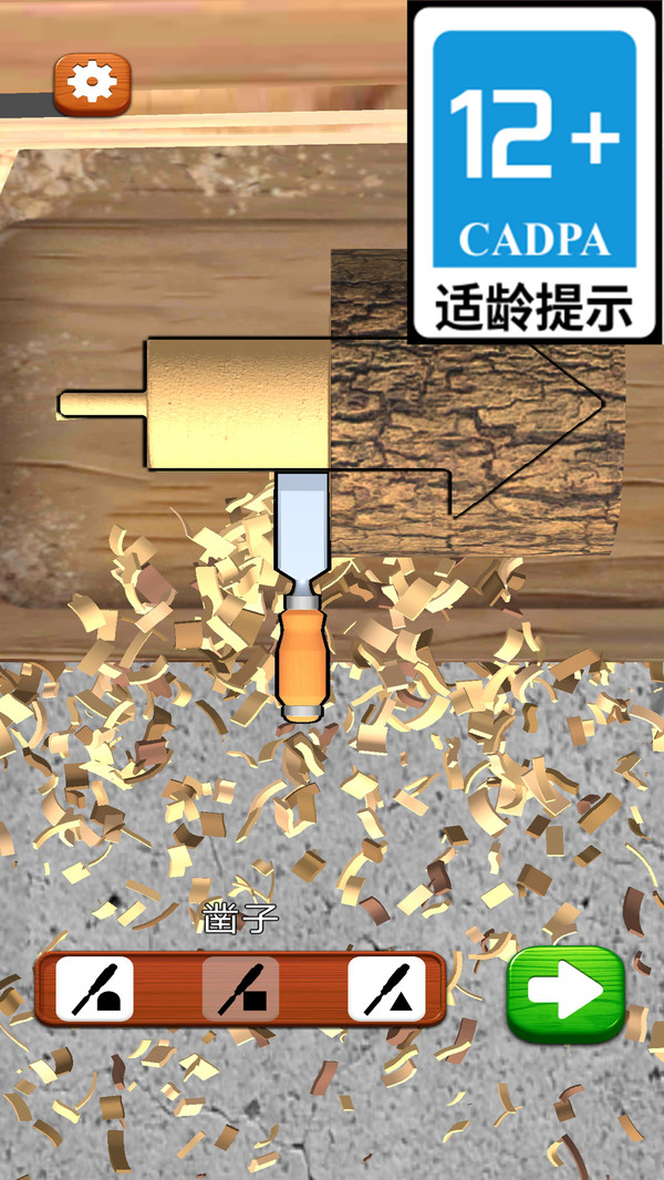 疯狂削木头游戏图3