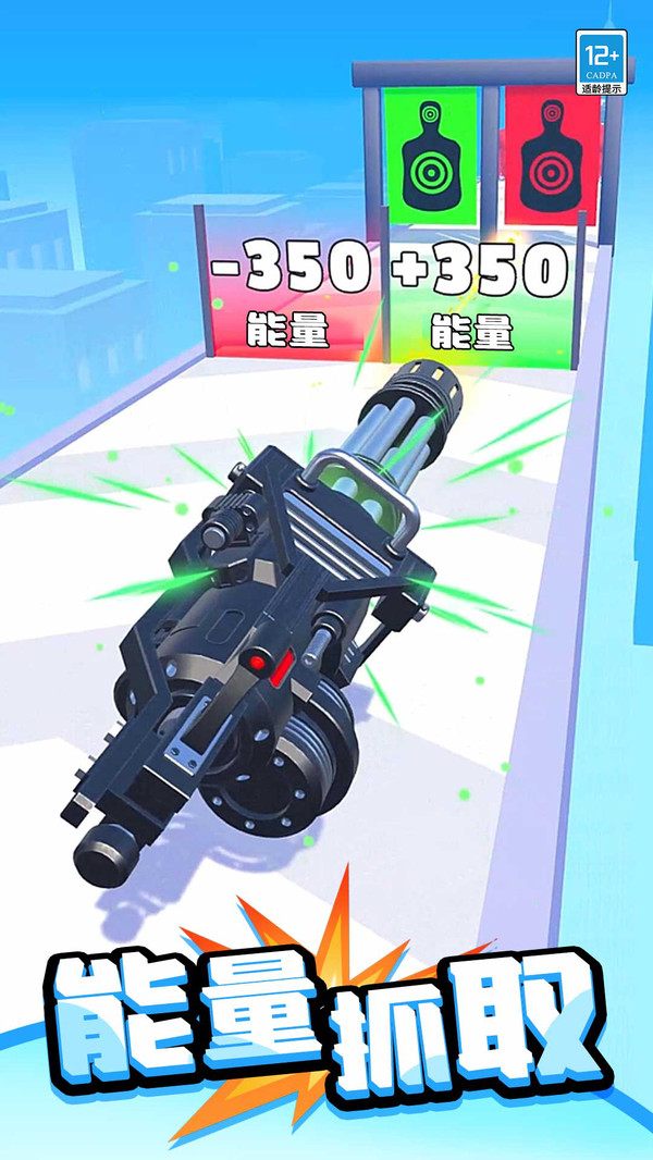 小小兵器铺游戏图3