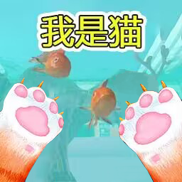 逃离恐怖猫游戏图标