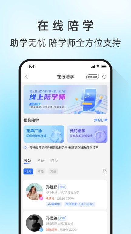 马兰花开app图1