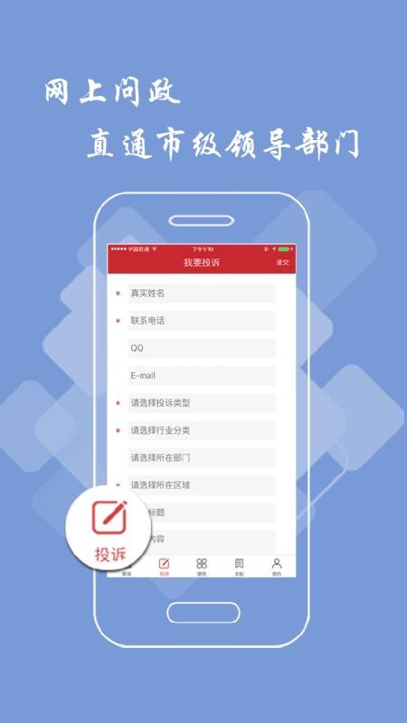 赣州头条app图2