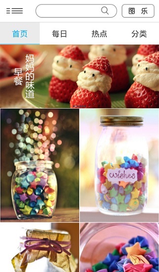 奇思壁纸app