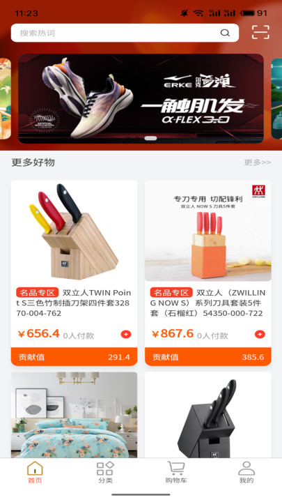 鸭力社软件