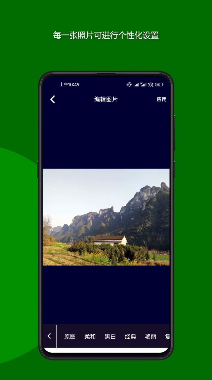 魔法音乐相册软件图1