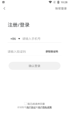 知理编程app图3