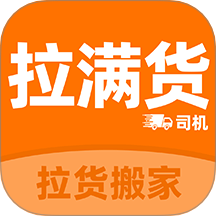 拉满货车司机app图标