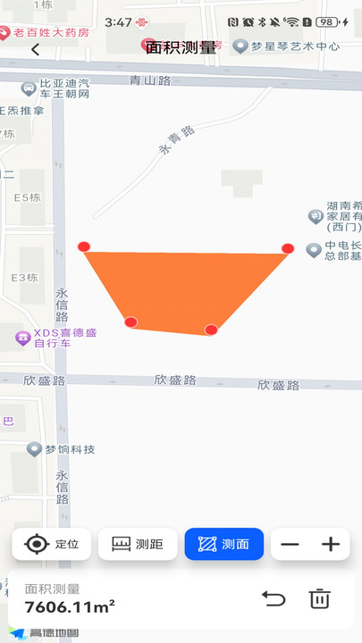 实时路况语音导航app图3