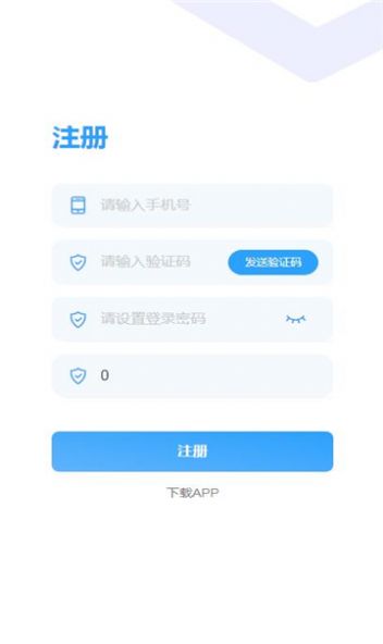 海优客最新版