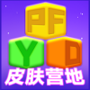 快乐领皮肤软件图标