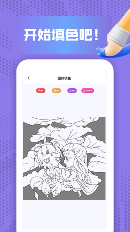 artwoout软件图4