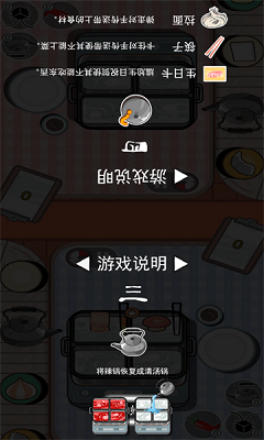 友情对决安卓版图3