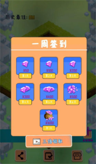 小只因快跑手机版图2