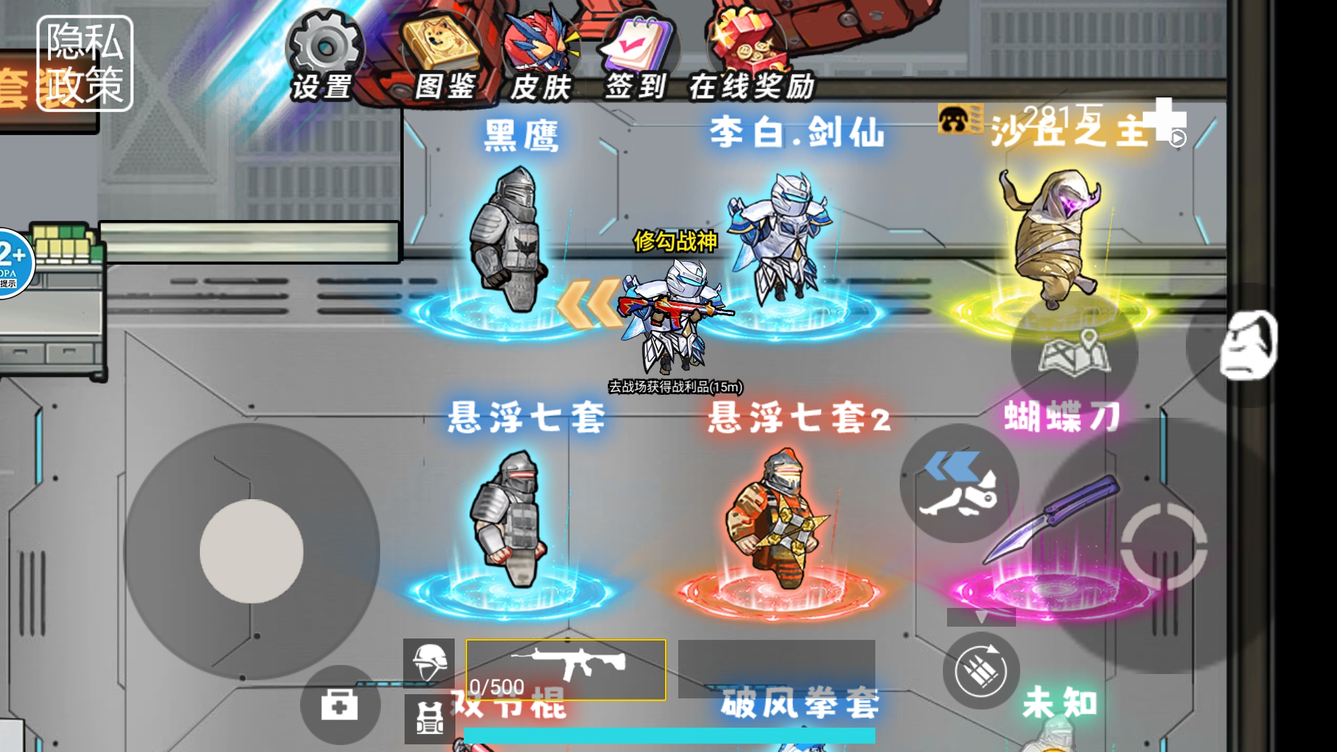 地铁暗区逃亡游戏图1