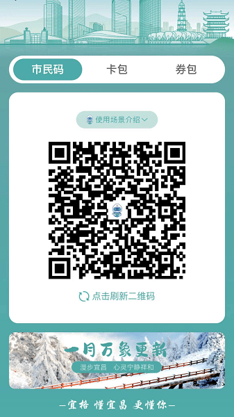 宜格服务app图2