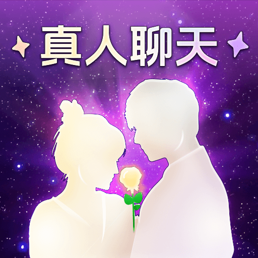 陌约寻爱附近聊app图标