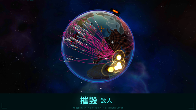 先发制人游戏图2